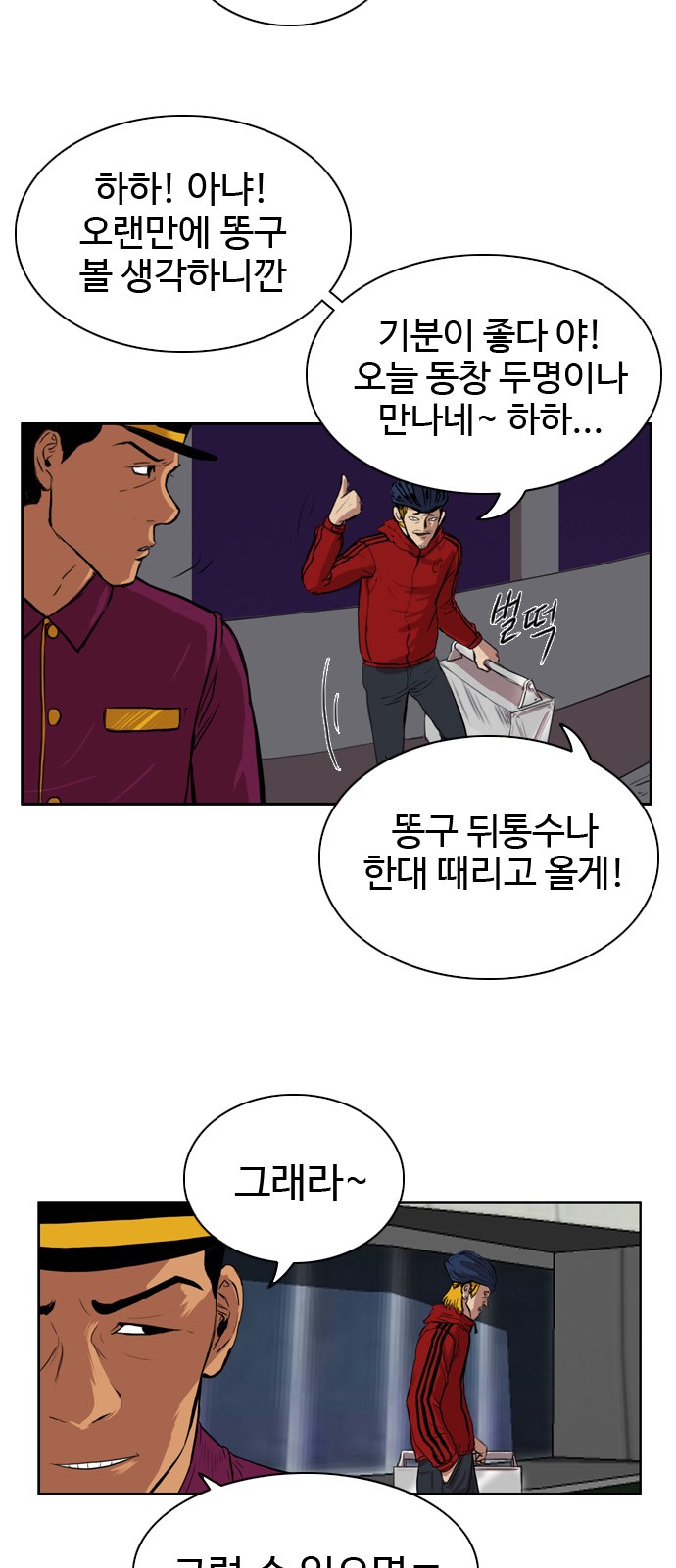 28 페이지
