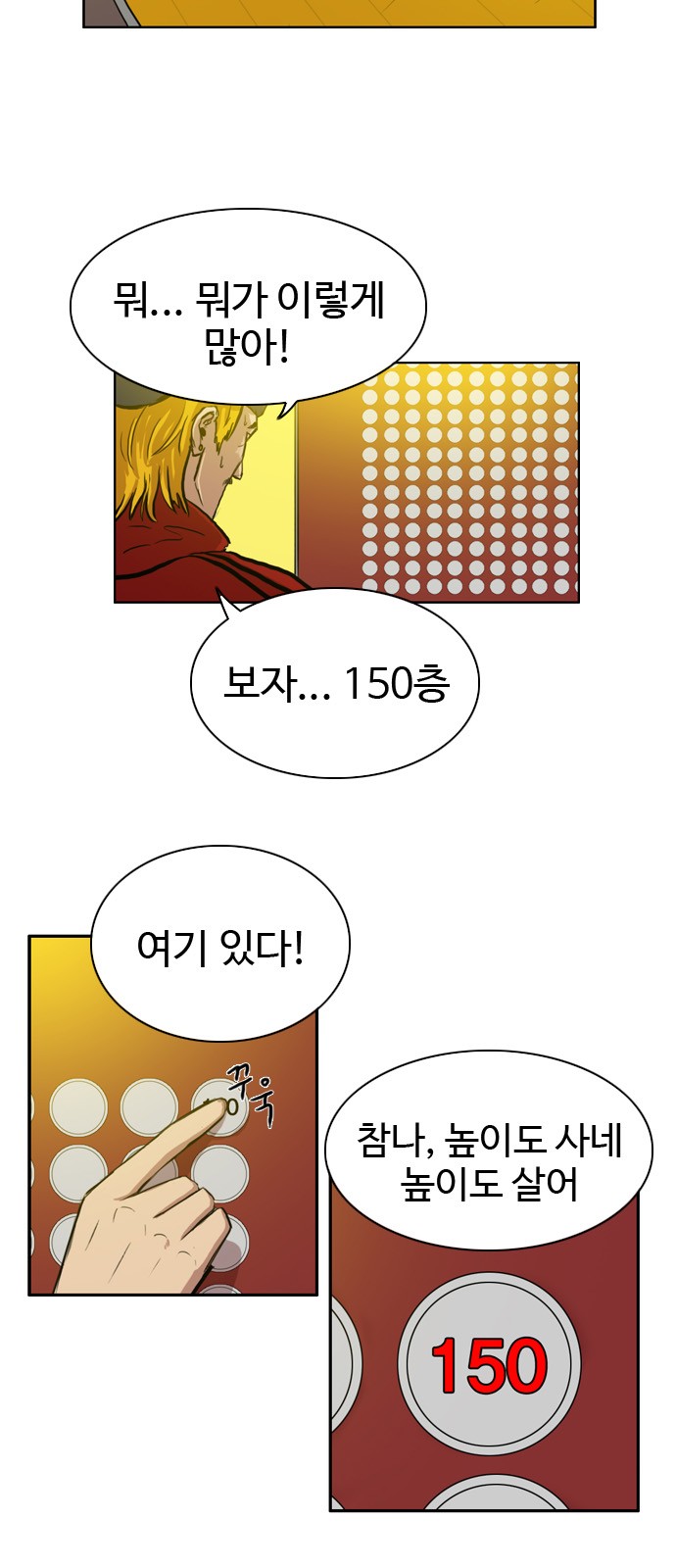 32 페이지