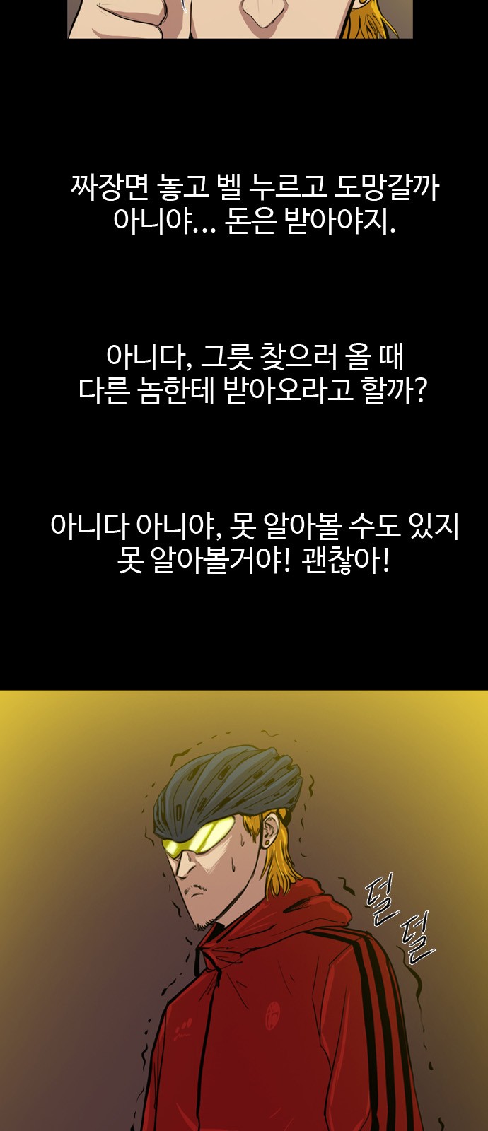 34 페이지