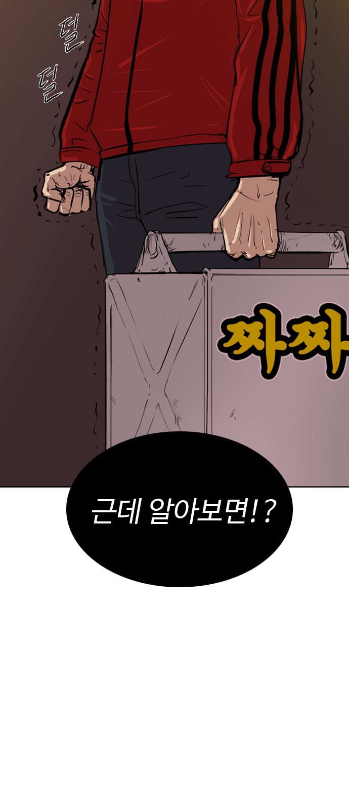 35 페이지