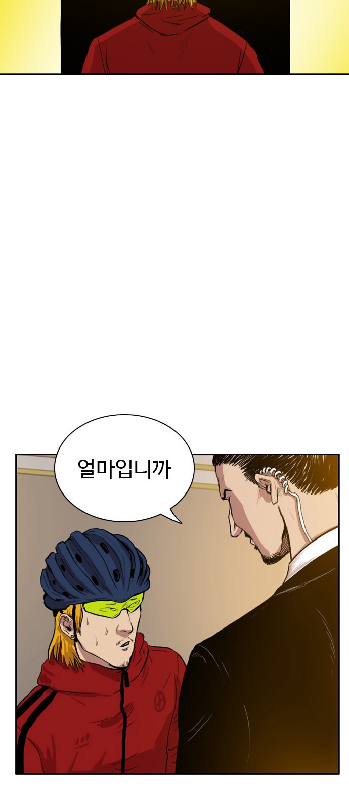 38 페이지