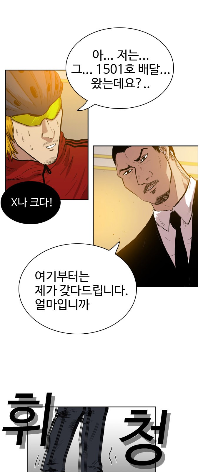 39 페이지