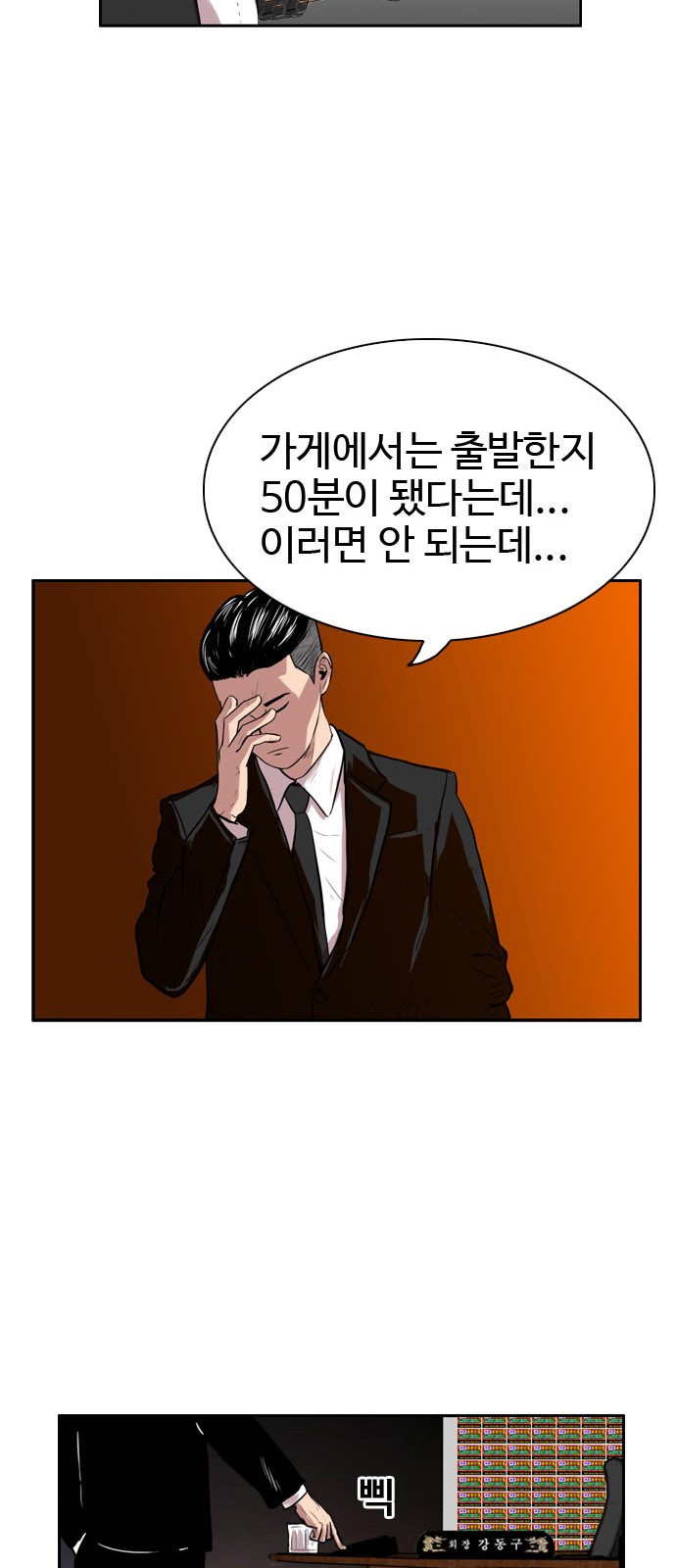 42 페이지
