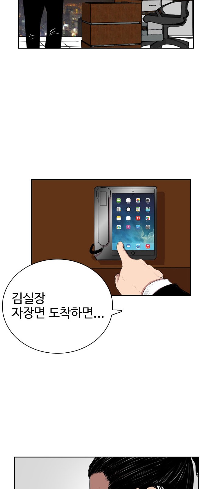 43 페이지