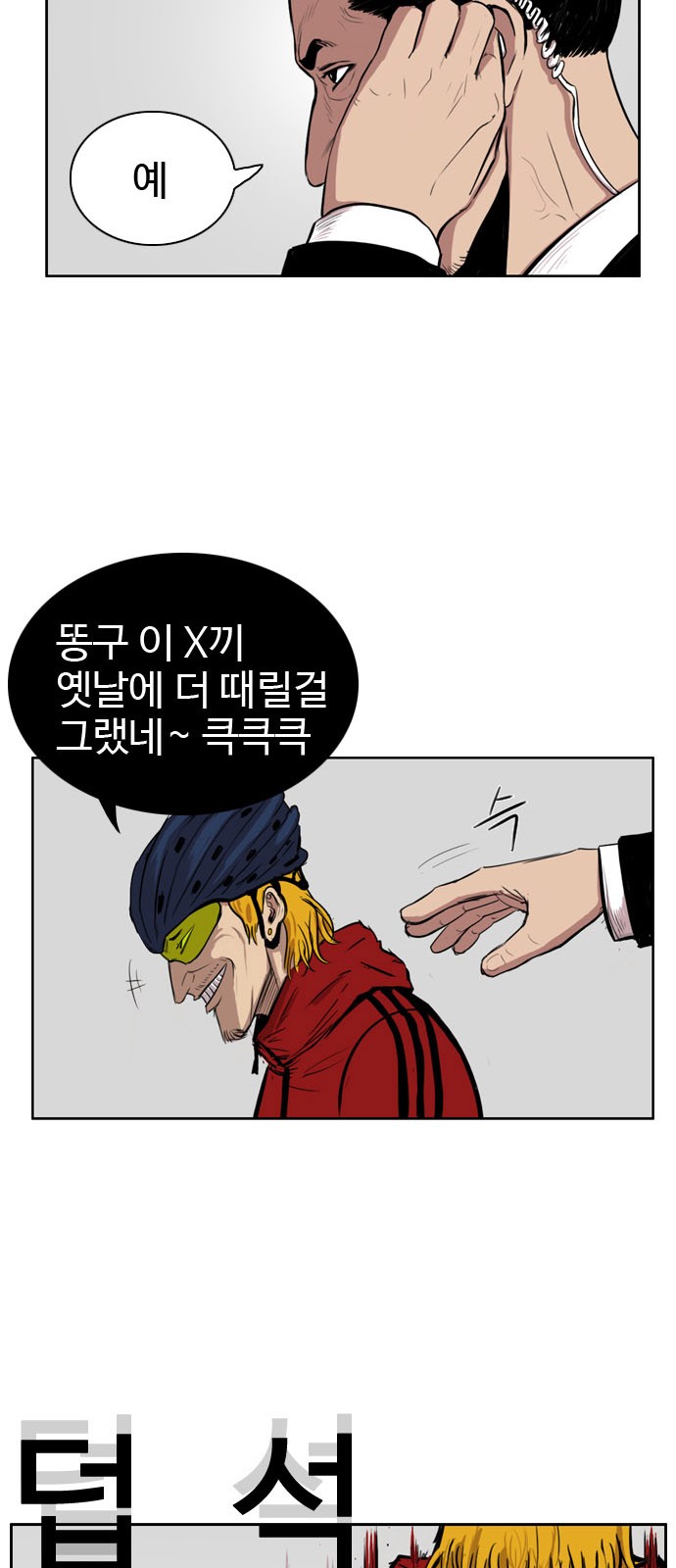 44 페이지