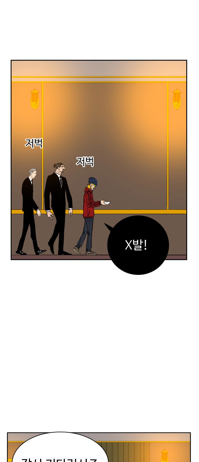 48 페이지