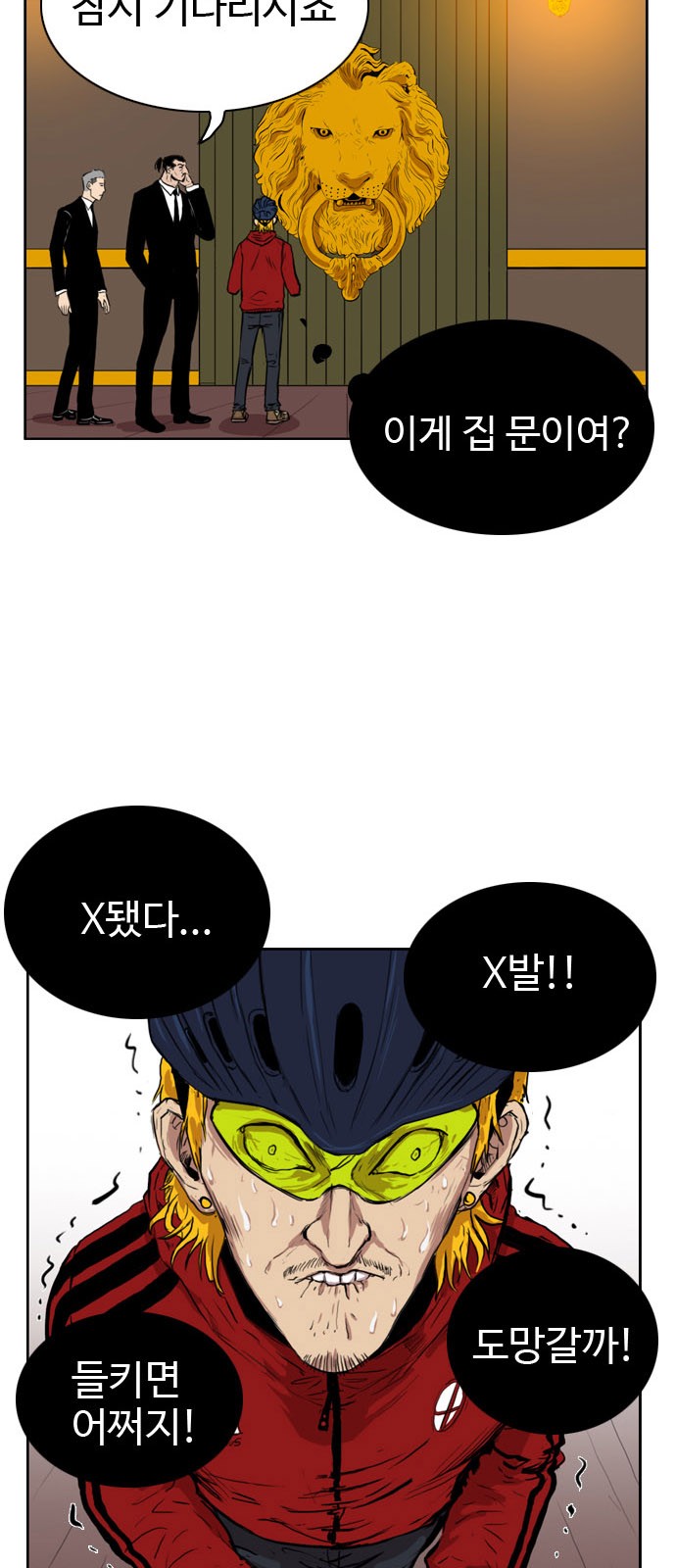 49 페이지