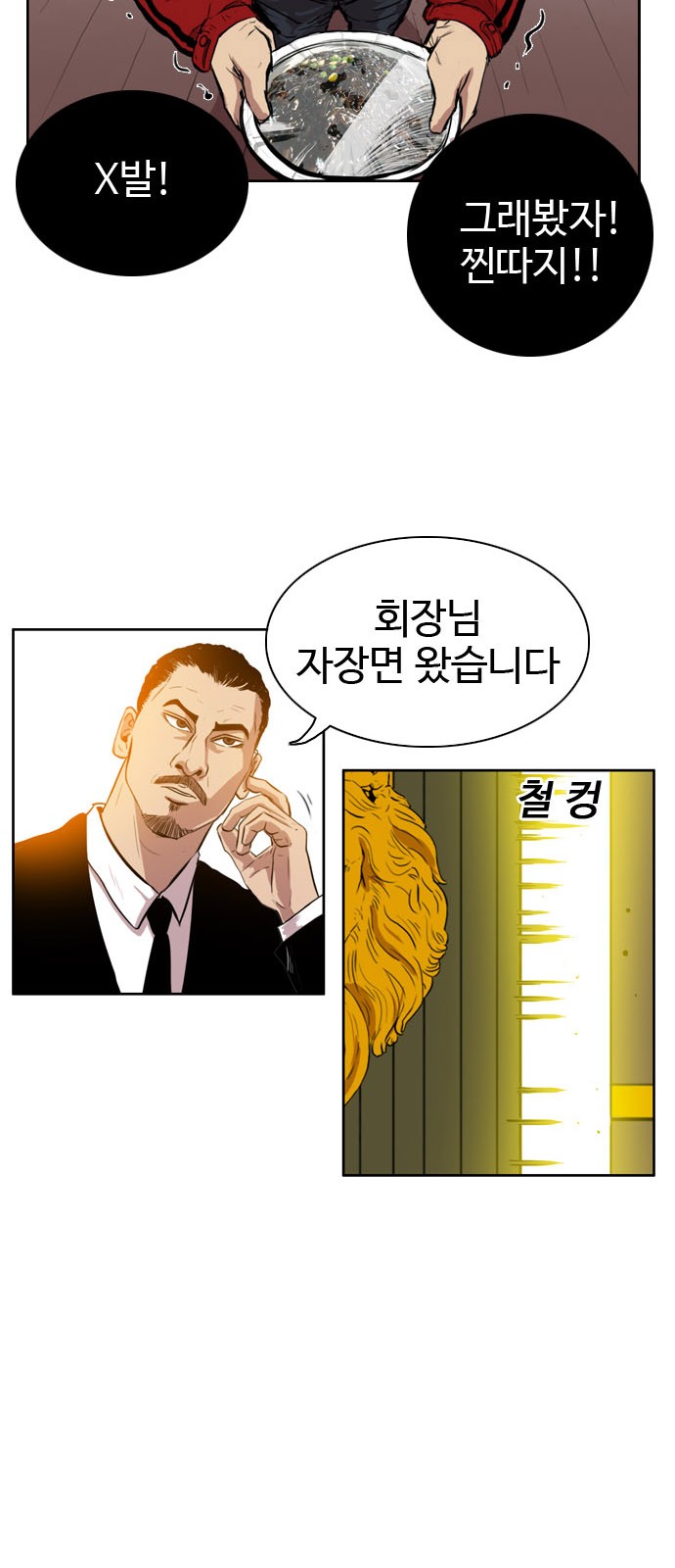 50 페이지
