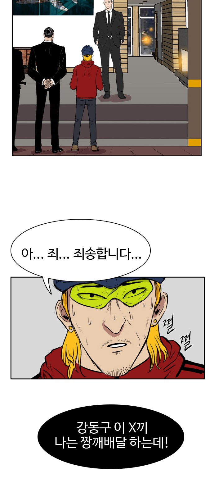 53 페이지