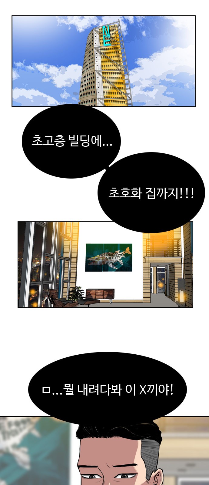 54 페이지