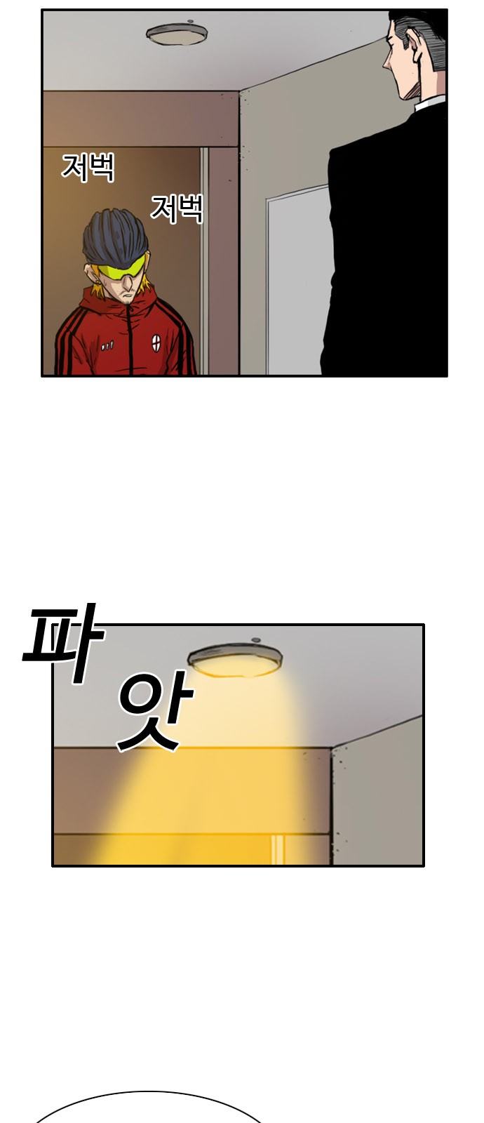 58 페이지