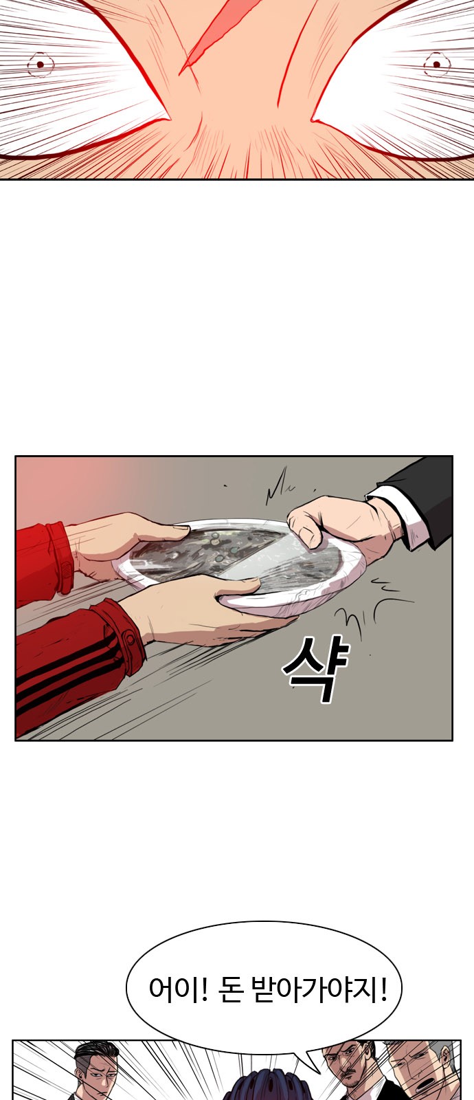 62 페이지