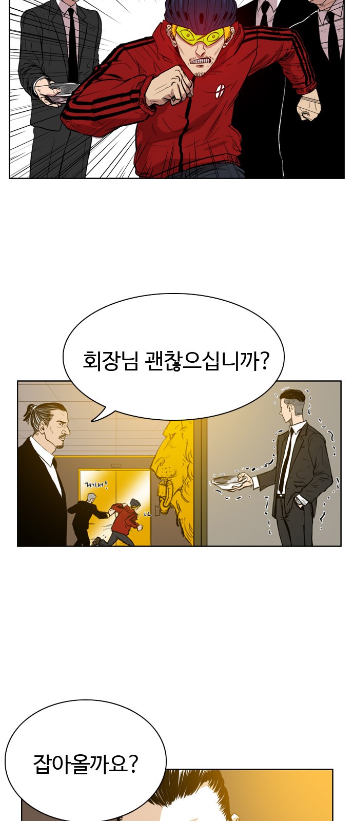 63 페이지
