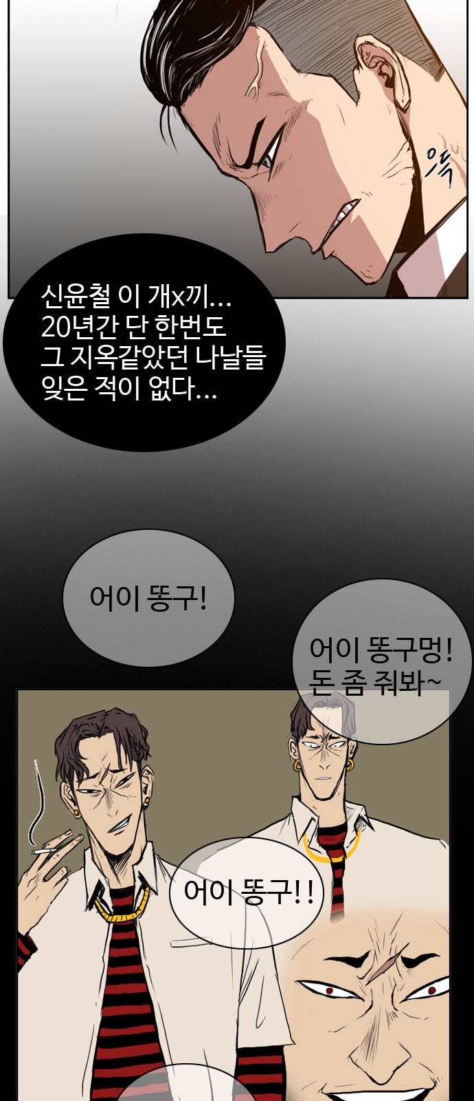 65 페이지