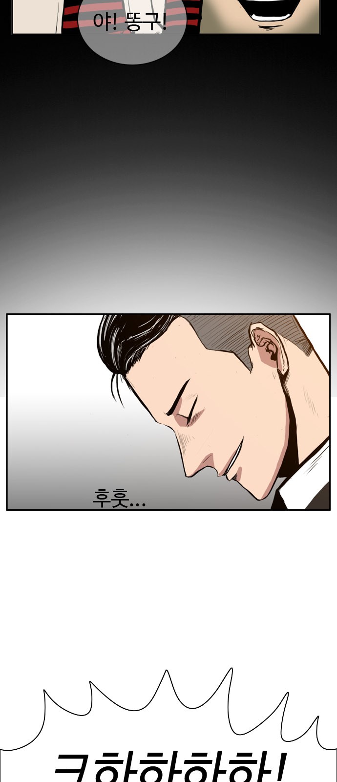 66 페이지