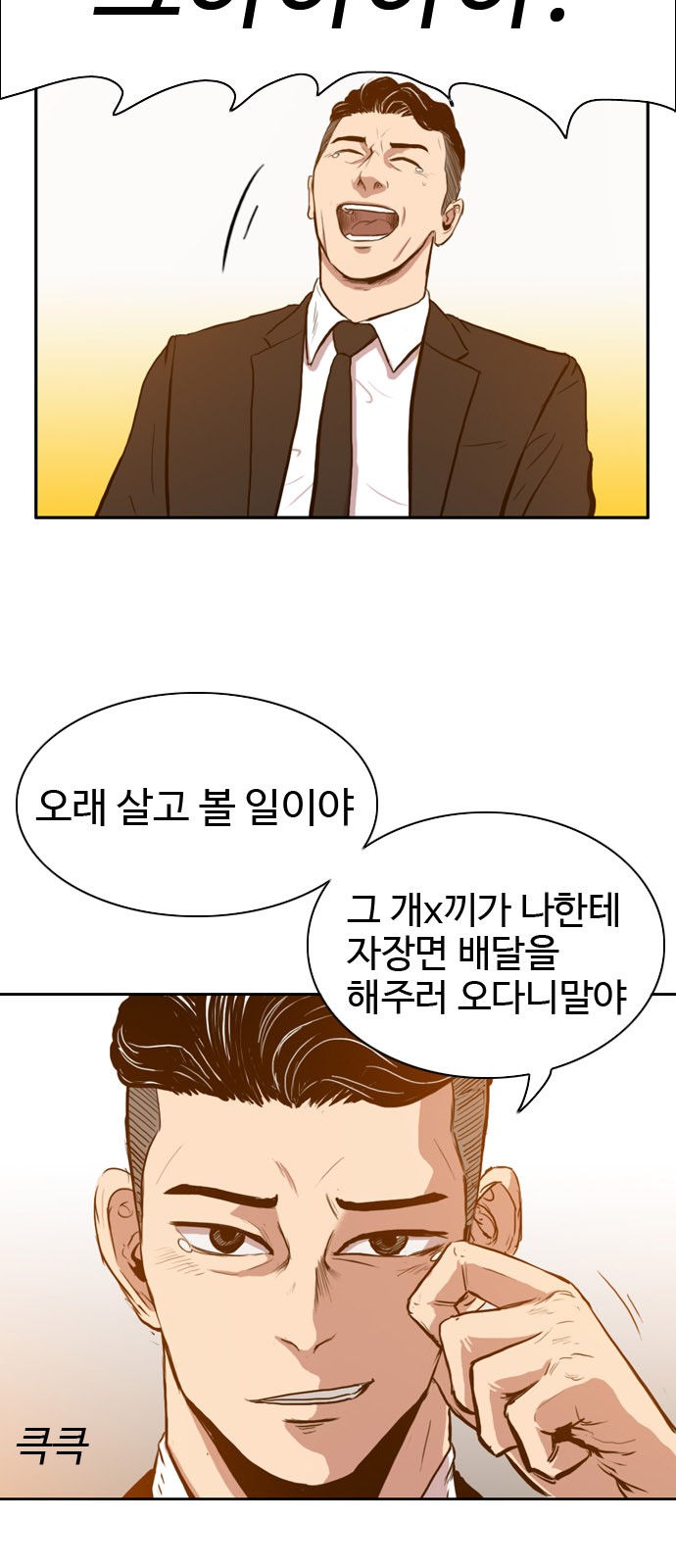 67 페이지