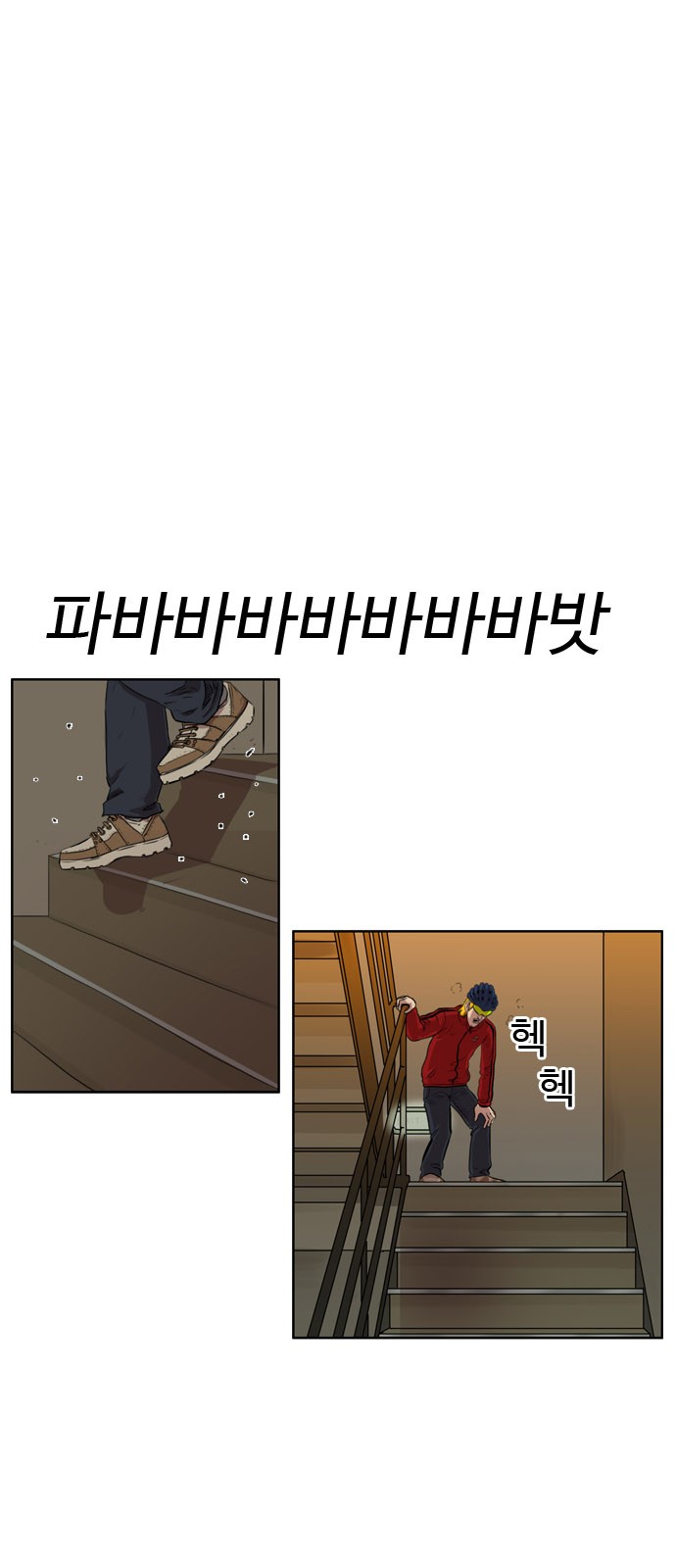 68 페이지