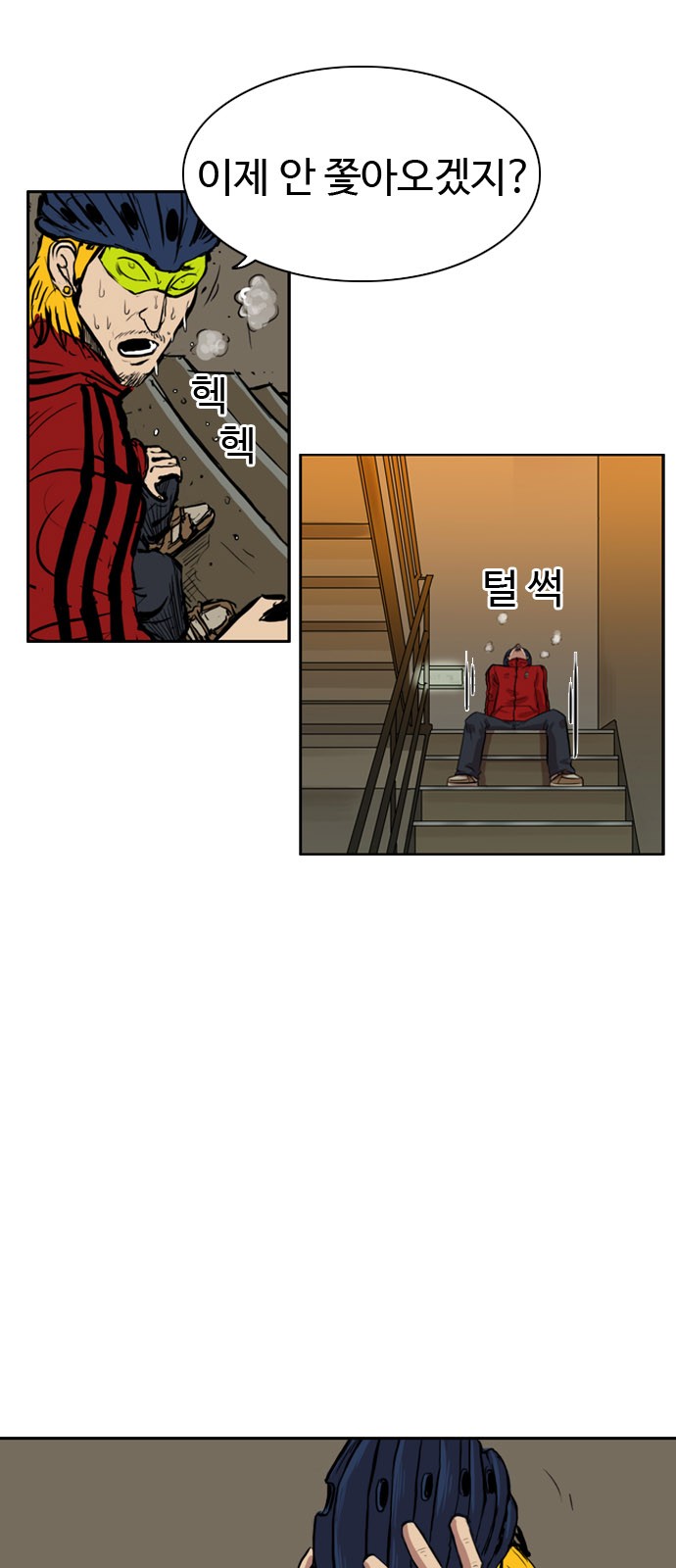 69 페이지