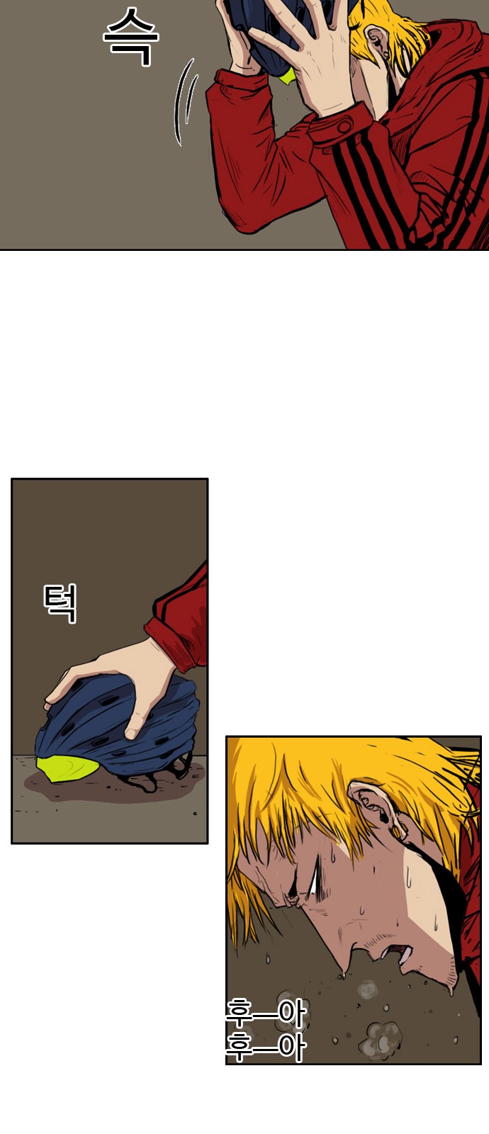 70 페이지