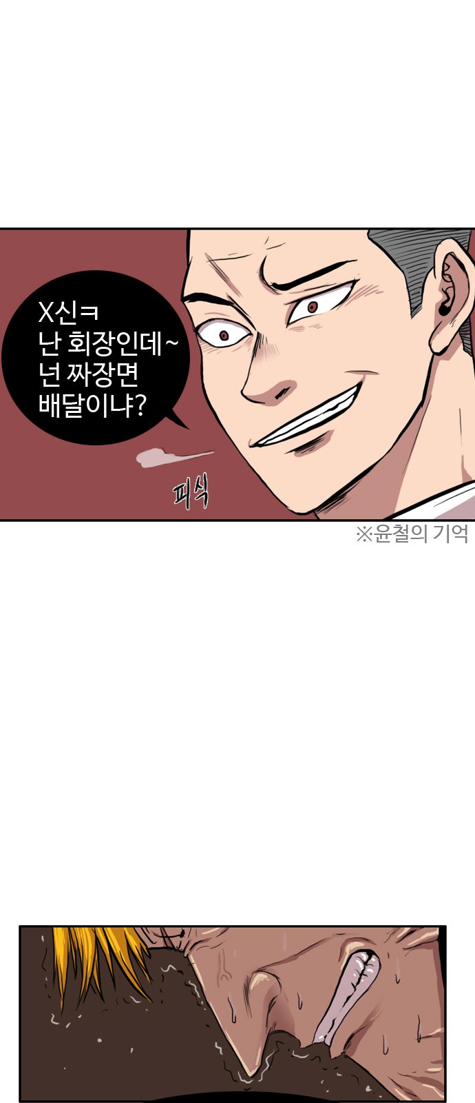 71 페이지