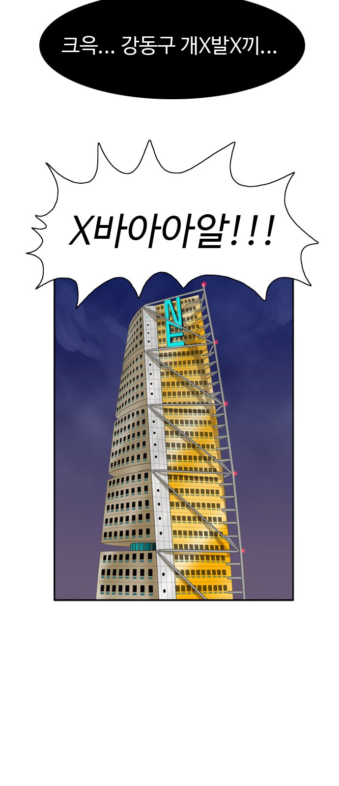 72 페이지