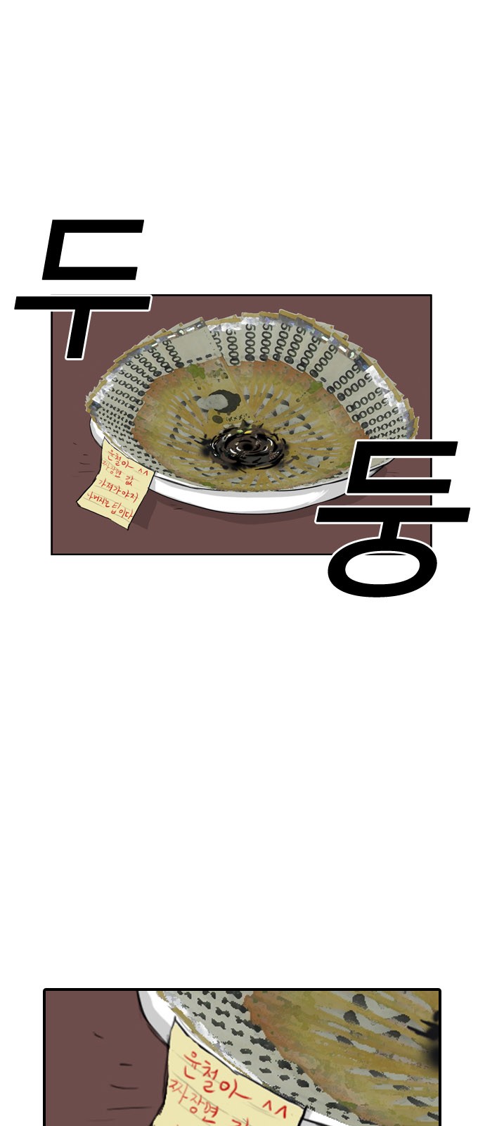 73 페이지