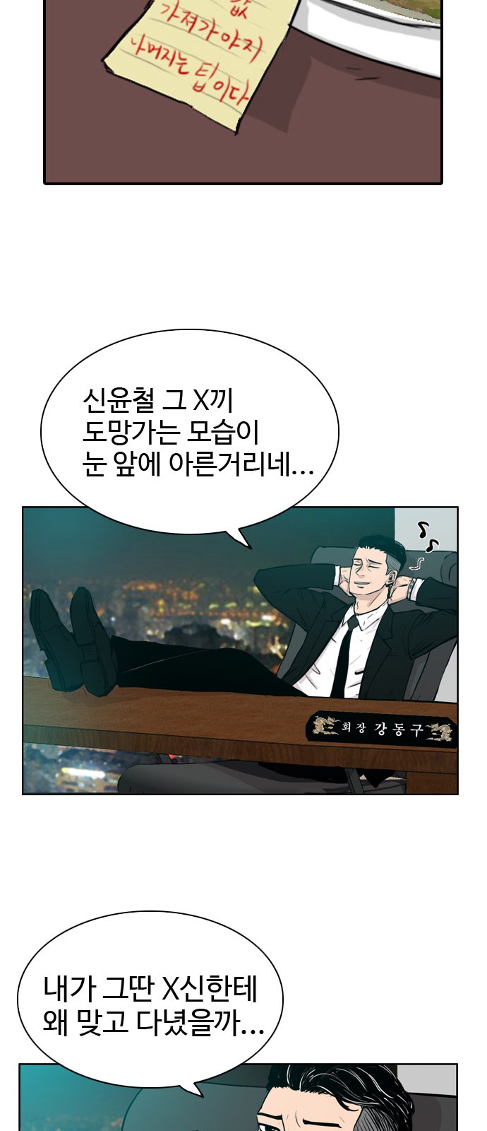 74 페이지