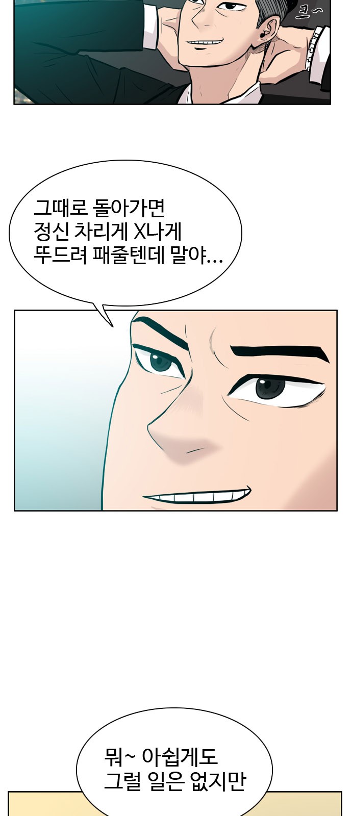 75 페이지