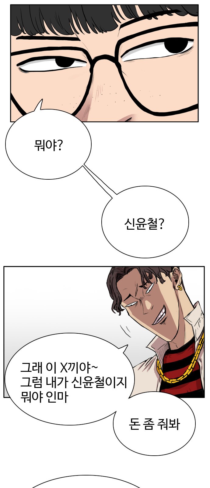 79 페이지