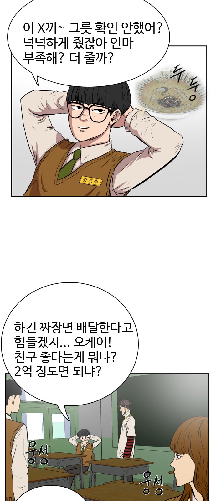80 페이지