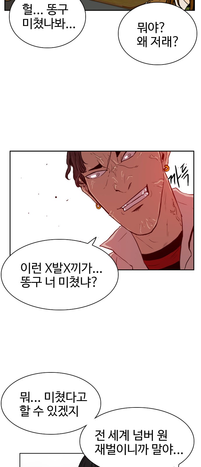81 페이지