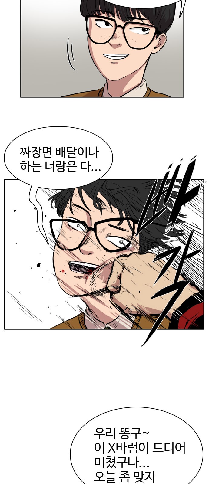 82 페이지