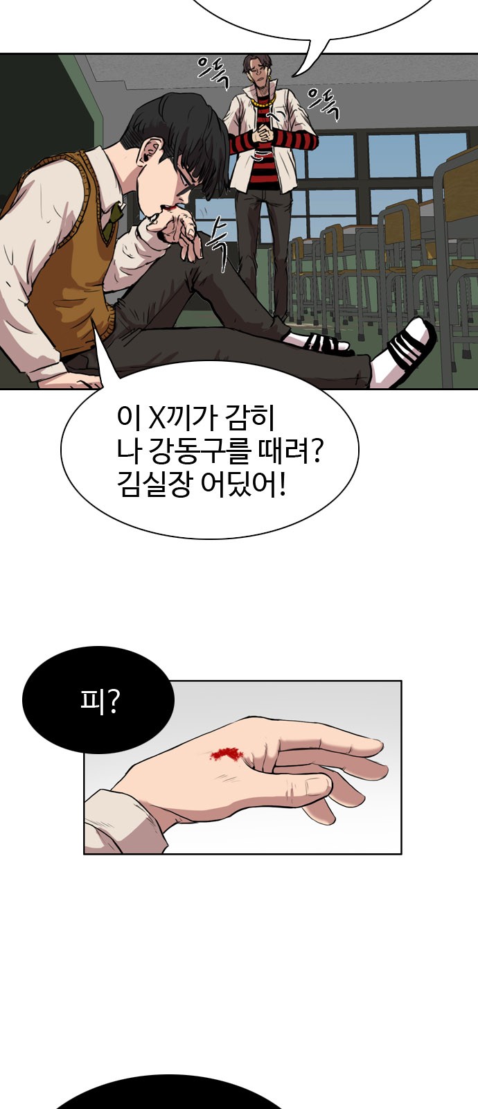 83 페이지
