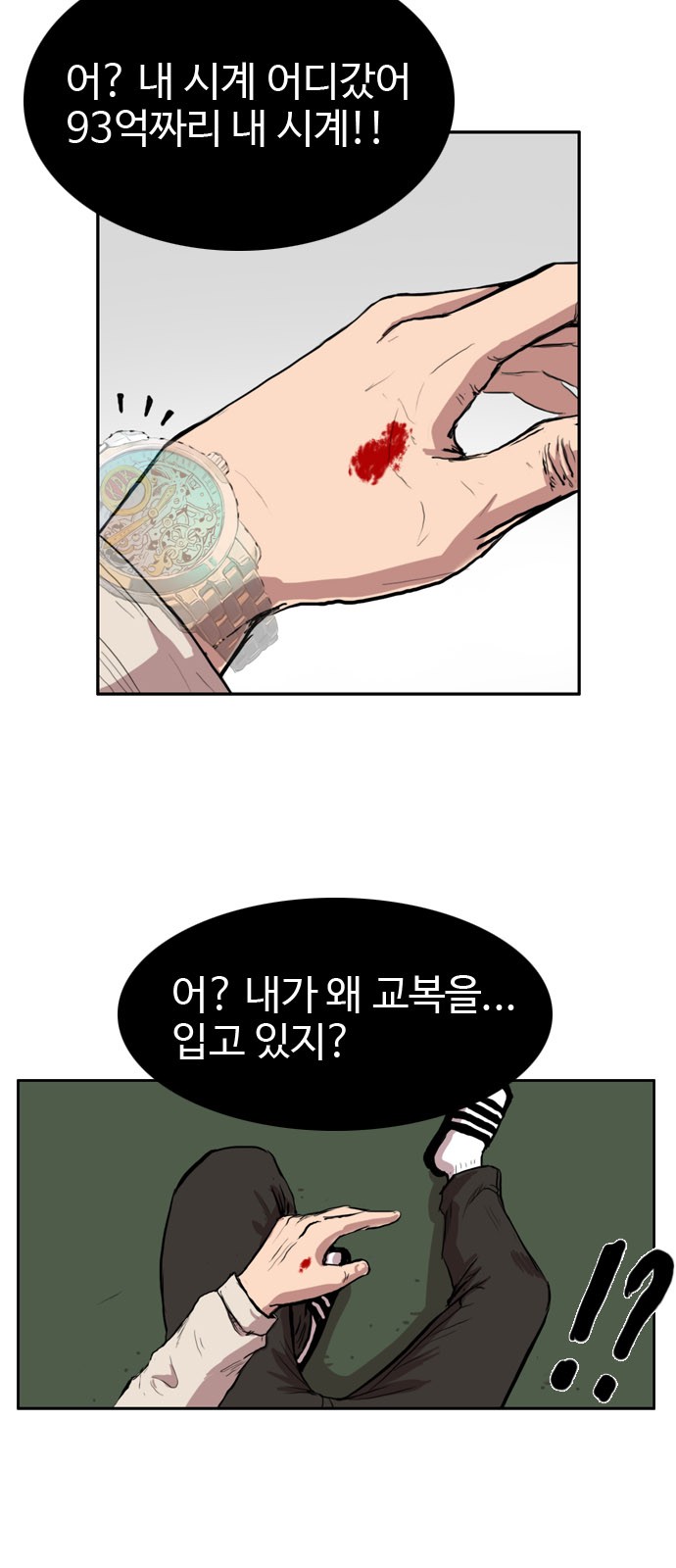 84 페이지
