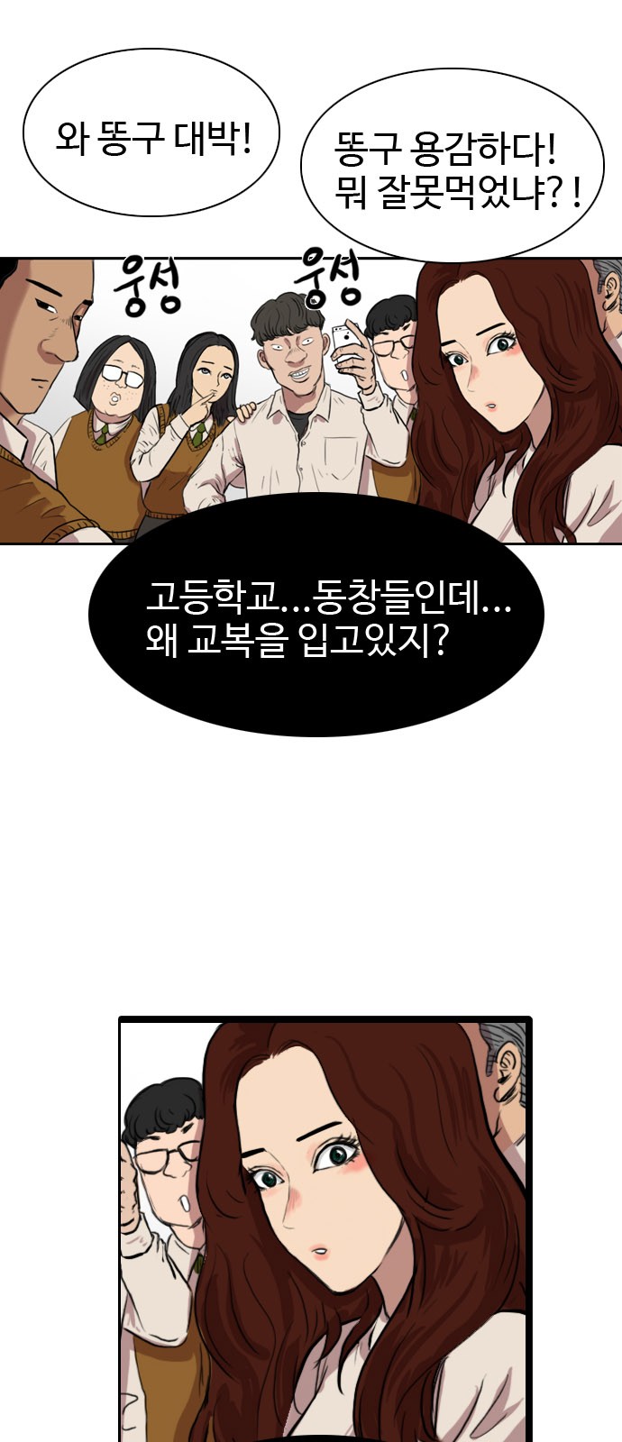 85 페이지