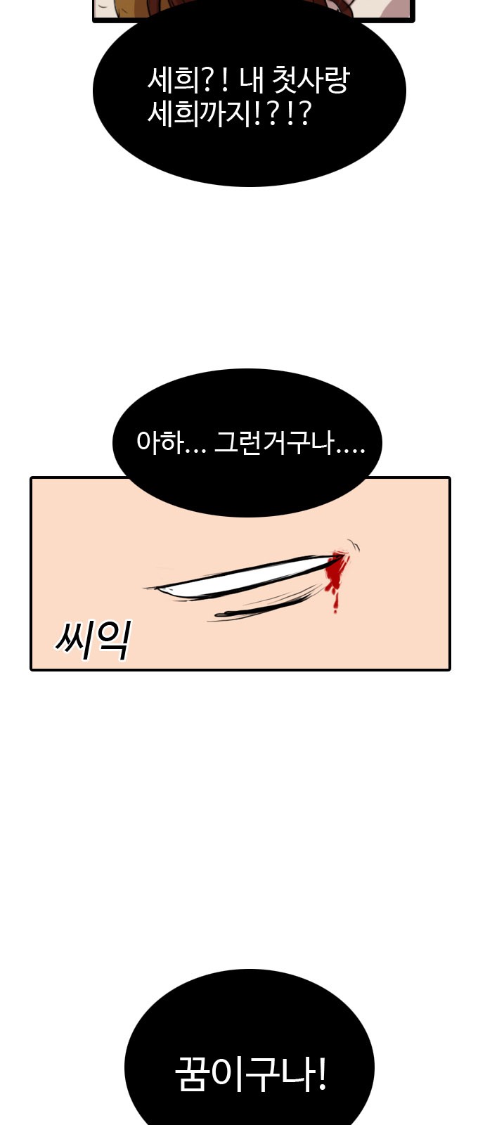 86 페이지