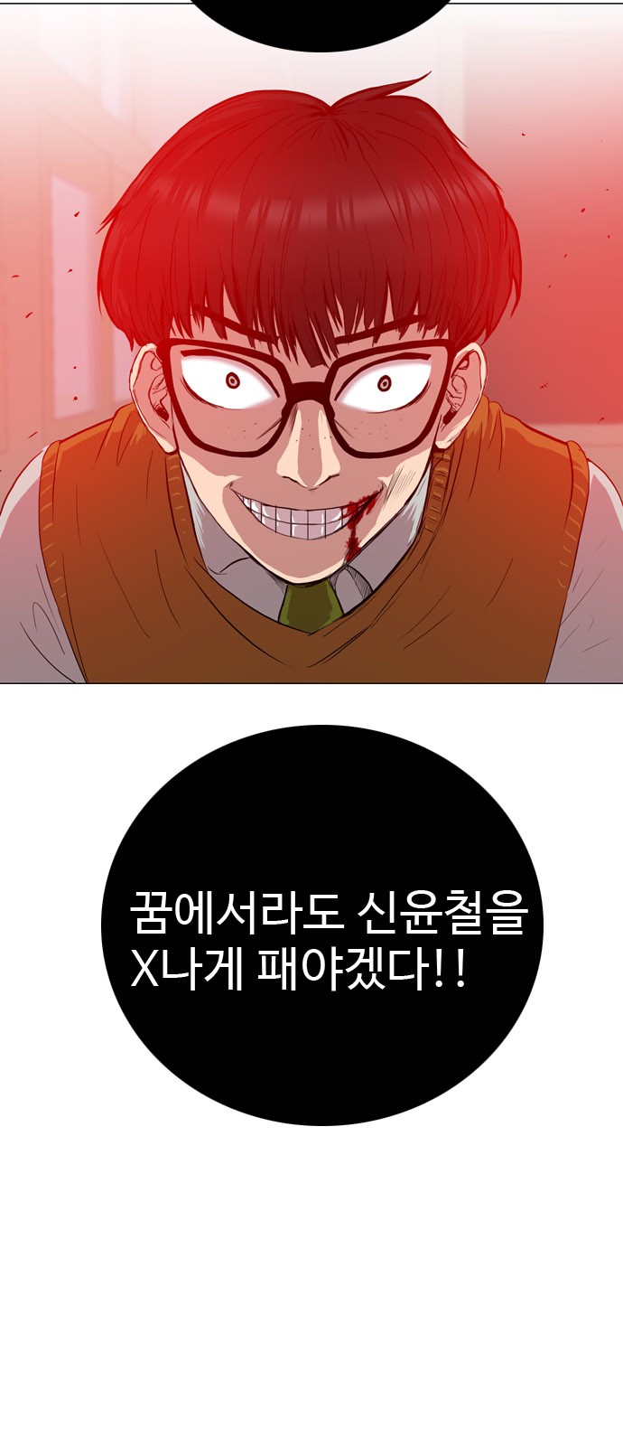 87 페이지