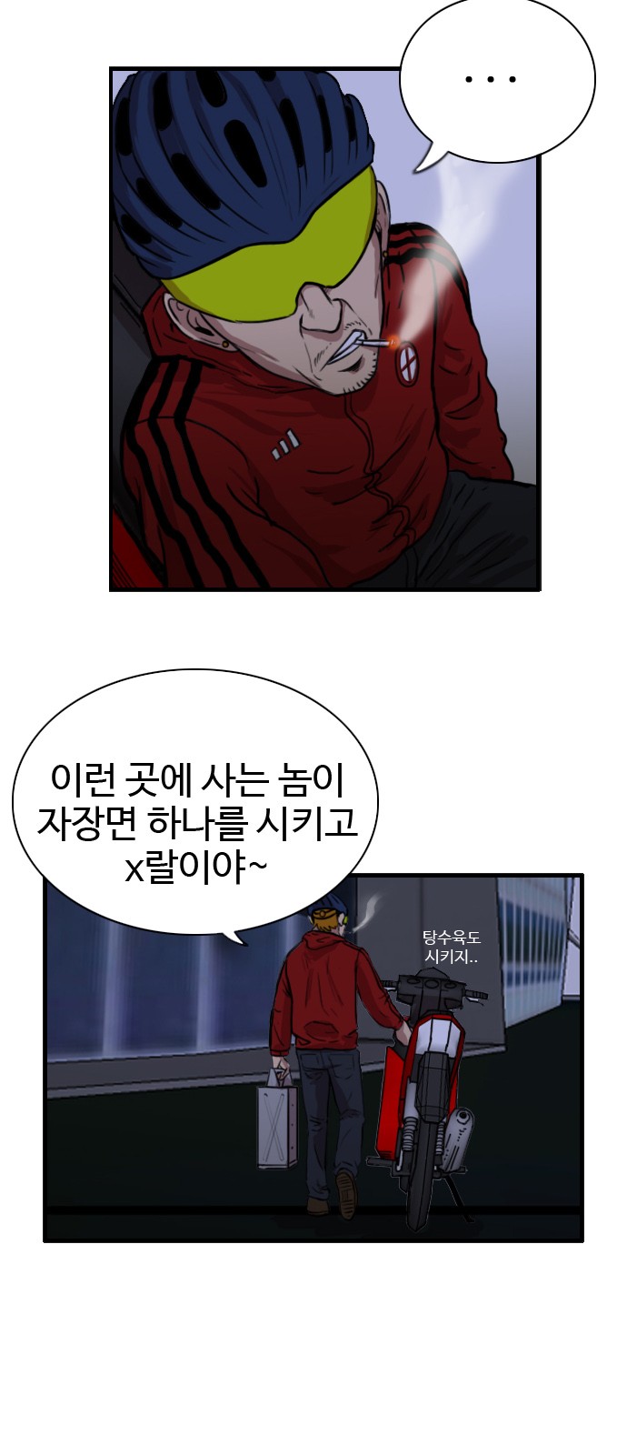 9 페이지