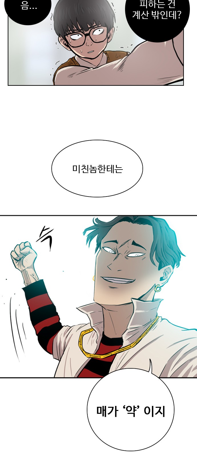 10 페이지