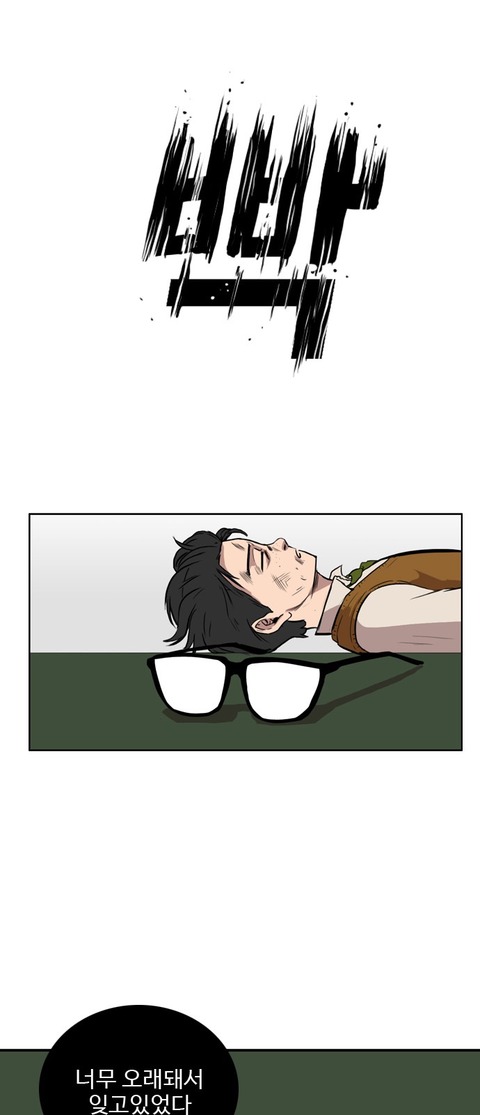 11 페이지
