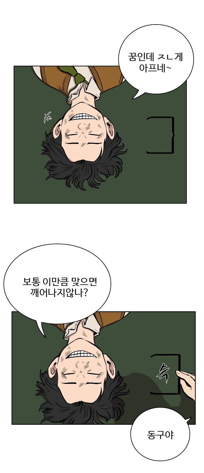 13 페이지