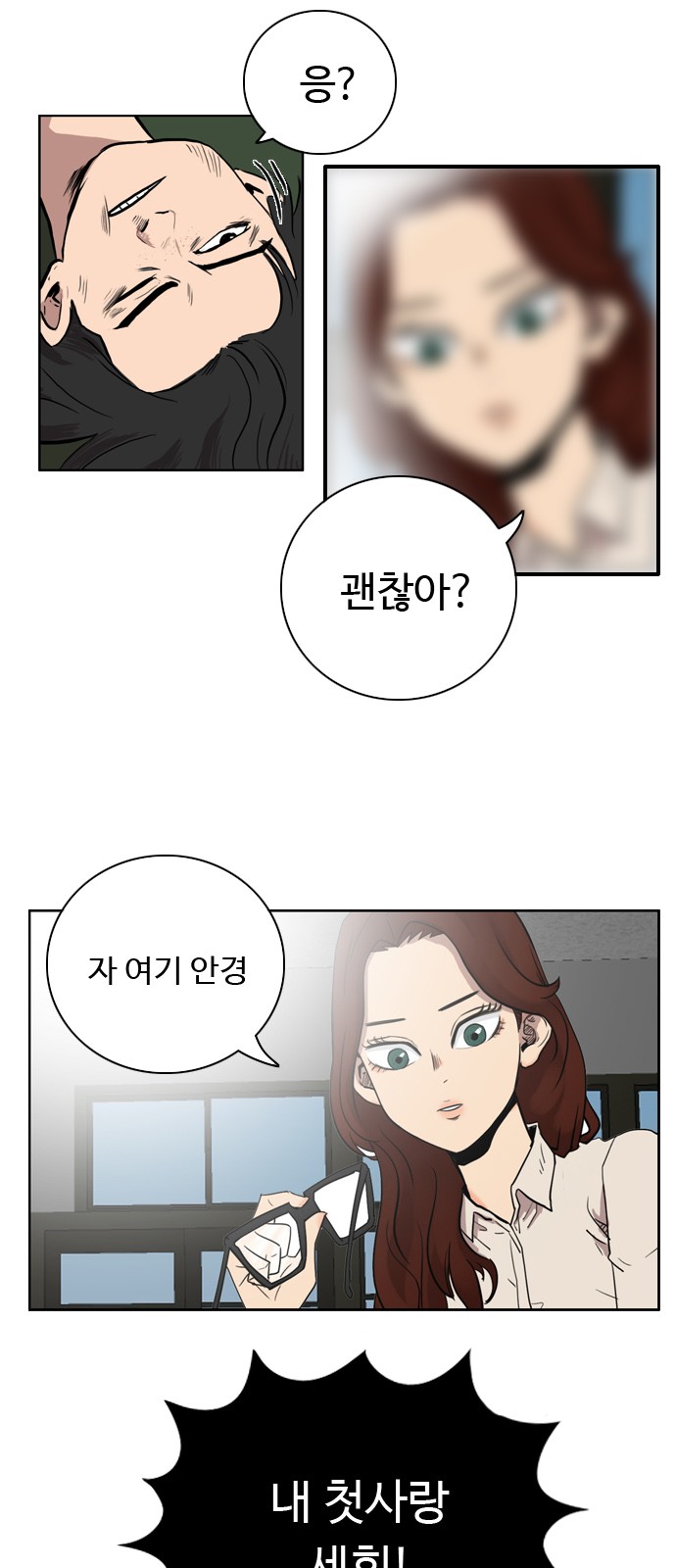 14 페이지