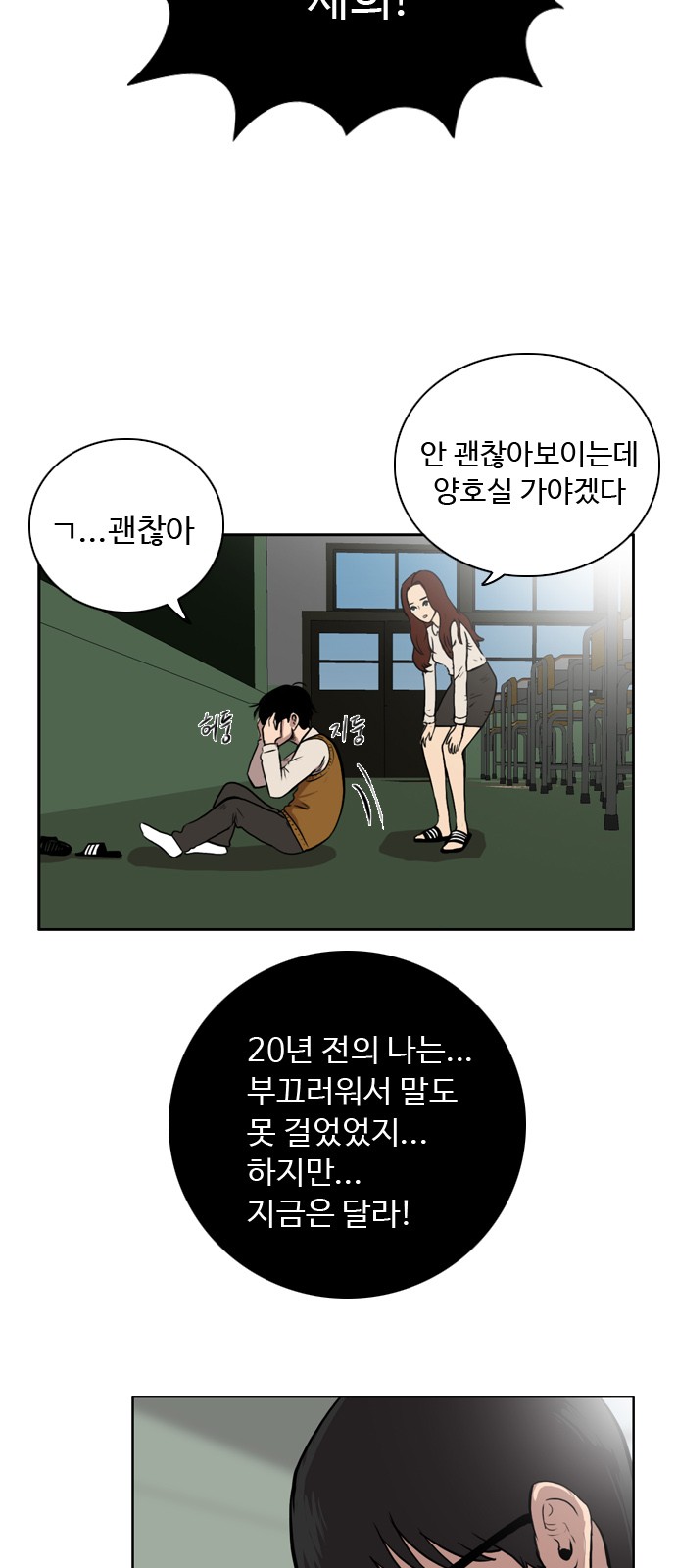 15 페이지