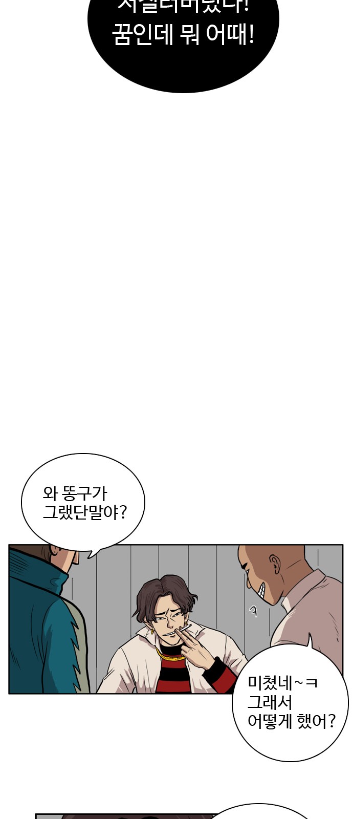 18 페이지