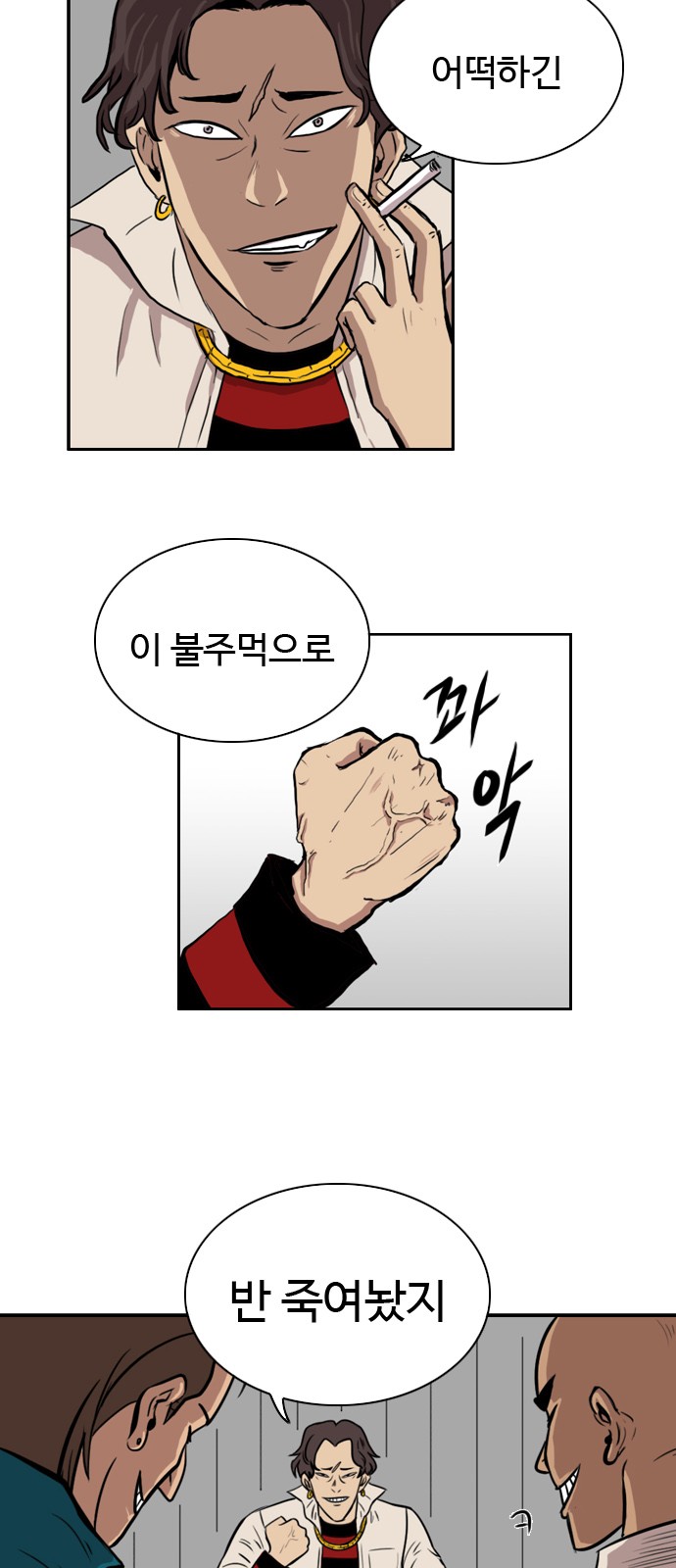19 페이지