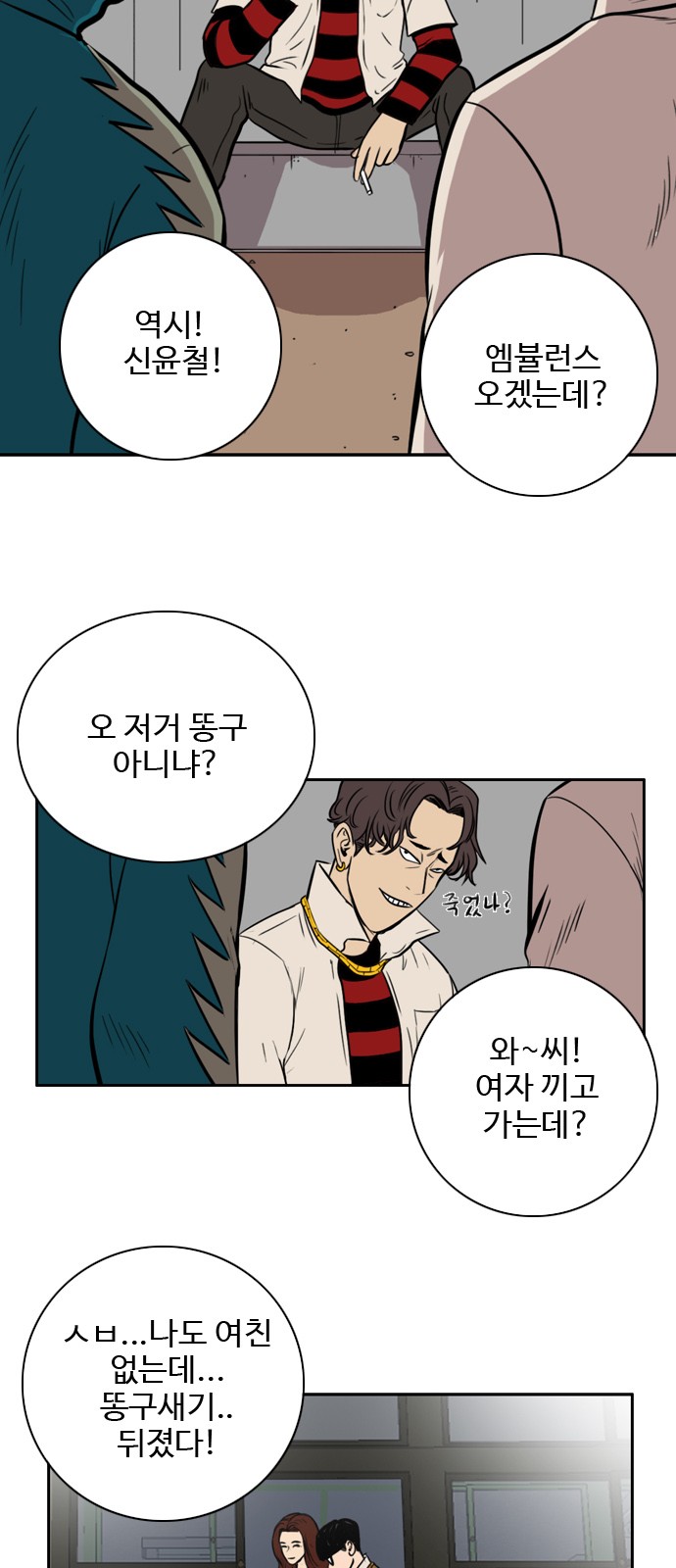 20 페이지
