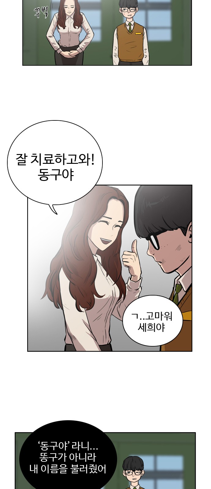 23 페이지