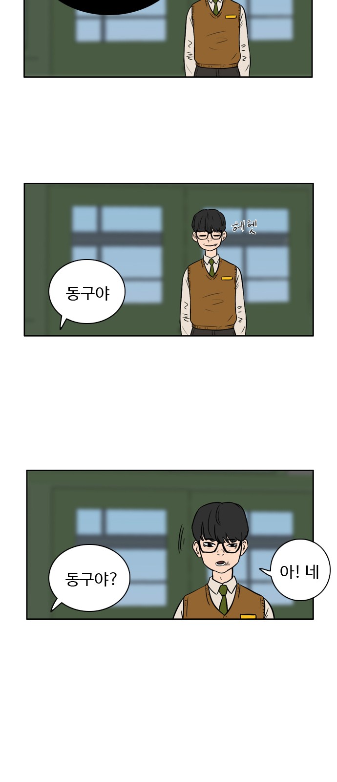 24 페이지