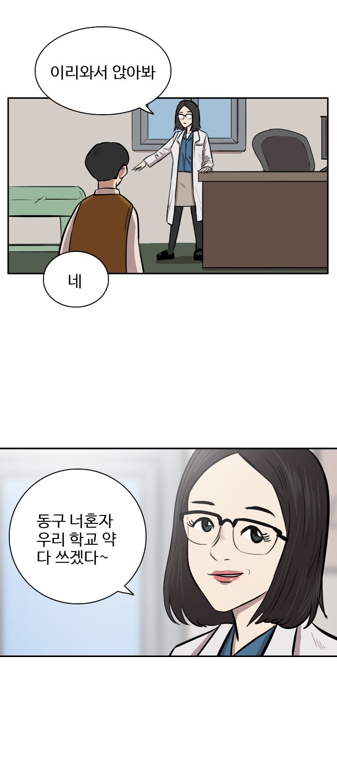 25 페이지