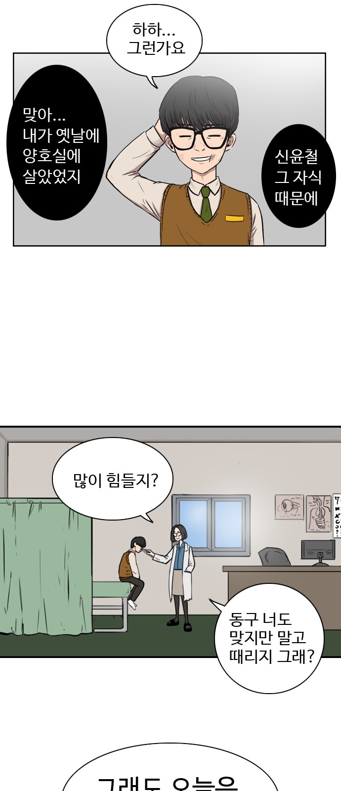 26 페이지